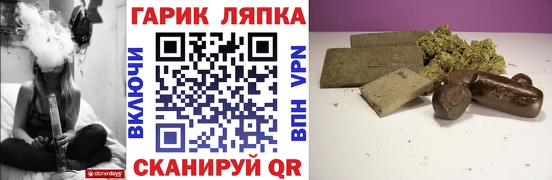 Купить наркотики Сунжа Конопля Кокаин А ПВП Галлюциногенные грибы АМФ ГАШИШ Бутират Меф