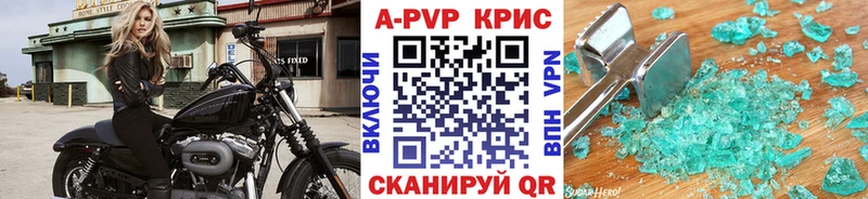 закладка  Сунжа  Alpha-PVP мука 