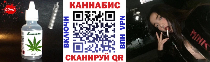 что такое   Сунжа  Cannafood марихуана 