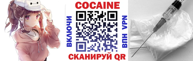КОКАИН 99%  Сунжа 
