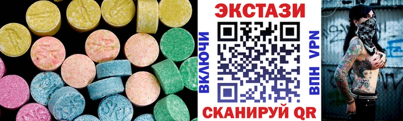 Ecstasy ешки  Сунжа 