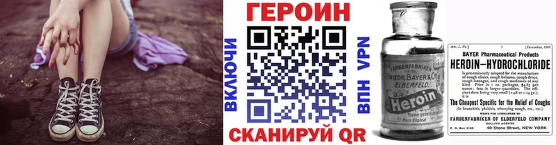 где найти наркотики  Сунжа  Героин белый 