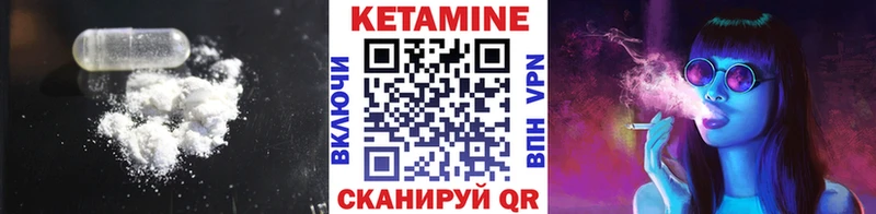 КЕТАМИН VHQ  Сунжа 