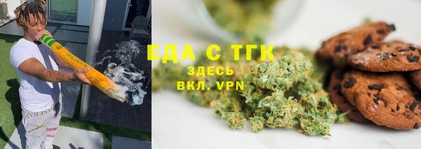 ALPHA PVP Баксан