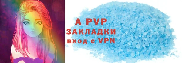 кристаллы Балахна