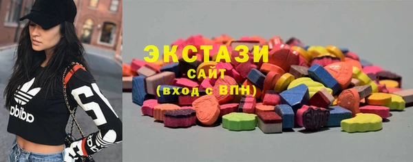ALPHA PVP Баксан