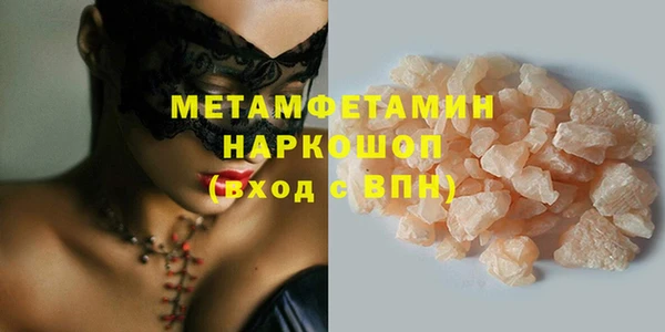 кристаллы Балахна