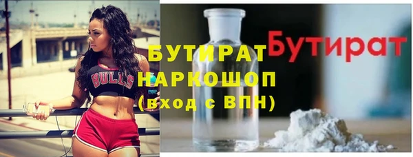 синтетический гашиш Балабаново