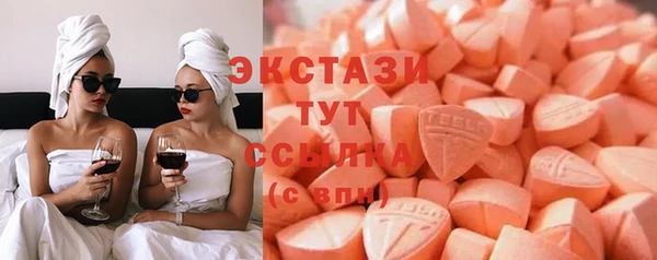 ALPHA PVP Баксан