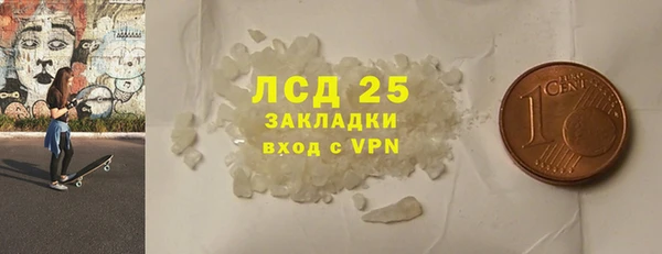 синтетический гашиш Балабаново