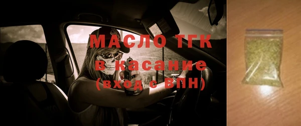 кристаллы Балахна