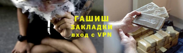 синтетический гашиш Балабаново