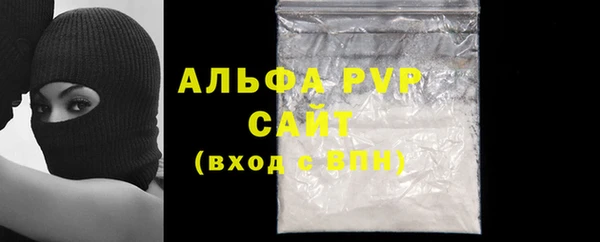 синтетический гашиш Балабаново