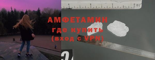кристаллы Балахна
