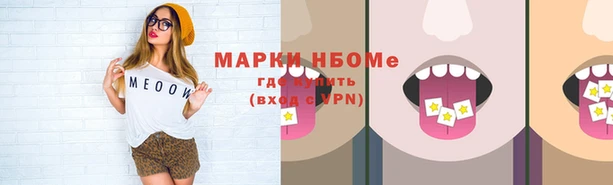 кристаллы Балахна