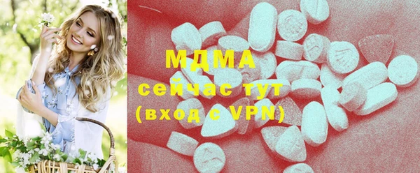 синтетический гашиш Балабаново