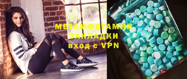 ALPHA PVP Баксан