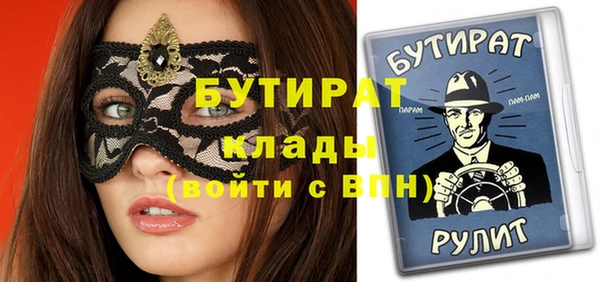 кристаллы Балахна
