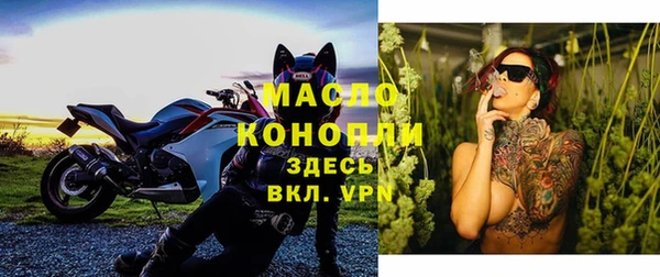 кристаллы Балахна