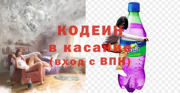 синтетический гашиш Балабаново