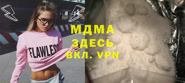 ALPHA PVP Баксан