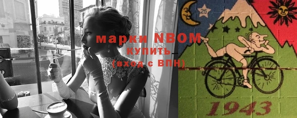 синтетический гашиш Балабаново