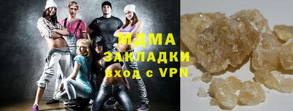 кристаллы Балахна
