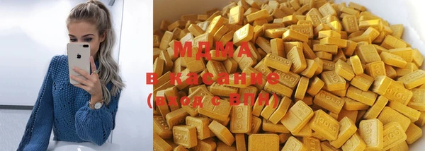 кристаллы Балахна