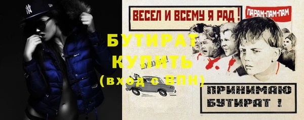 ALPHA PVP Баксан