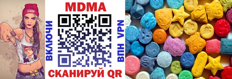 МДМА crystal  Сунжа 