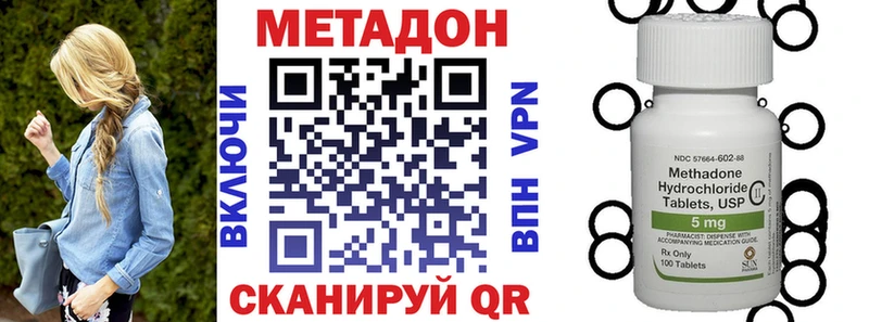 Метадон VHQ закладка Сунжа