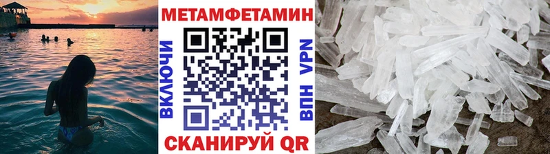Метамфетамин Methamphetamine Сунжа