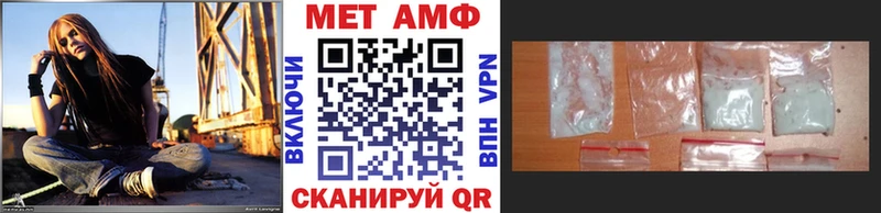Первитин Methamphetamine где найти наркотики Сунжа