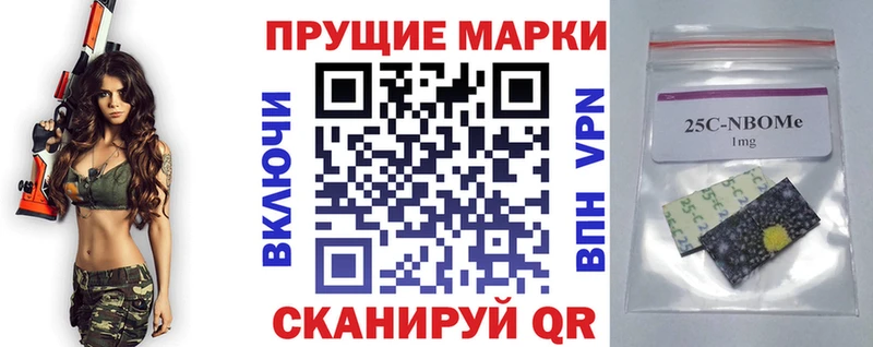 Наркотические марки 1,8мг  как найти закладки  Сунжа 