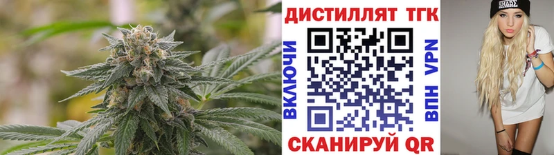 ТГК жижа  Сунжа 
